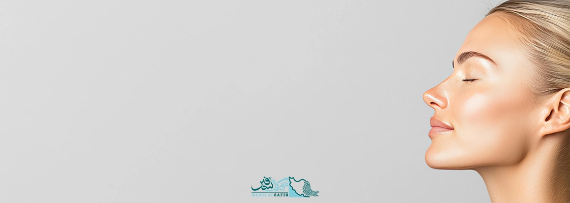 رینوپلاستی در ایران